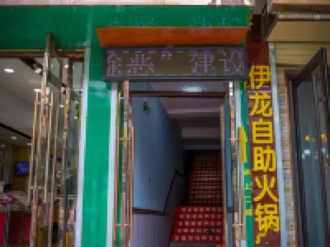 Kangleda Hotel Hotels in Kangle County