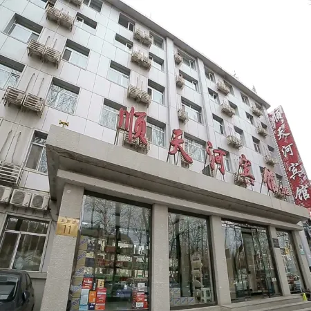 Shuntianhe Hostel (Branch Shop)