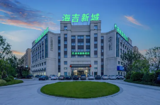 GreenTree Inn (Ningbo Yuyao Haiji Xingcheng wholesale market store) โรงแรมในหยูเหยา