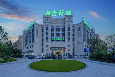 GreenTree Inn (Ningbo Yuyao Haiji Xingcheng wholesale market store) Các khách sạn ở Dư Diêu