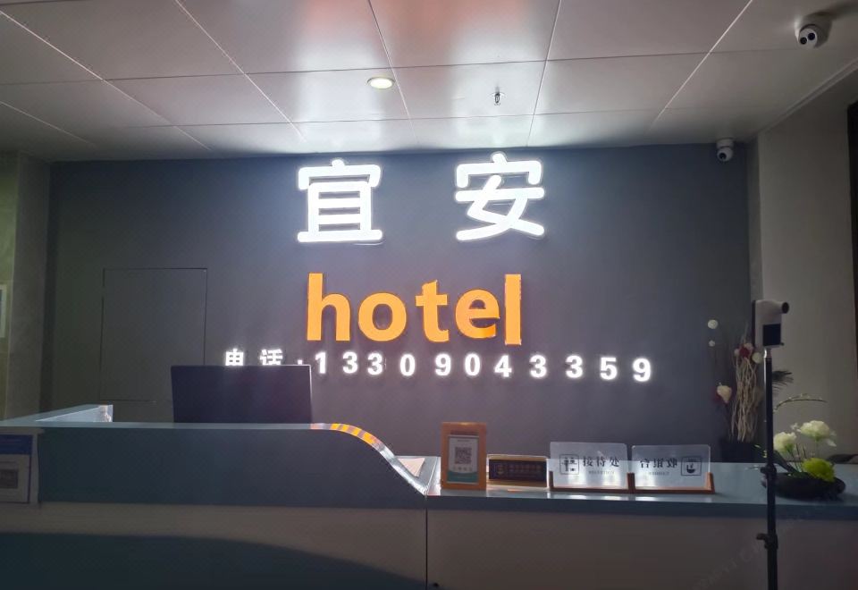 원촨 이안 호텔의 깨끗한 객실