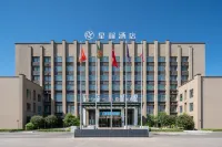 Starway Hotel (Kuytun Tianbei Xinqu Tianxi Road) 홍치 쇼핑몰 주변 호텔