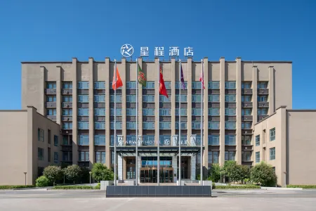 Starway Hotel (Kuytun Tianbei Xinqu Tianxi Road)