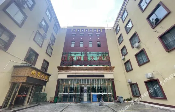 加查眾信國際大酒店