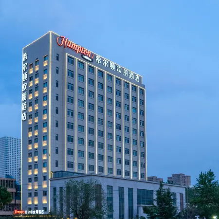 Hampton by Hilton Tianjin Olympic Sports Center Отели рядом с достопримечательностью «Музей Тяньцзинь»