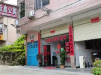 綏寧佳鑫公寓 綏寧住宿飯店