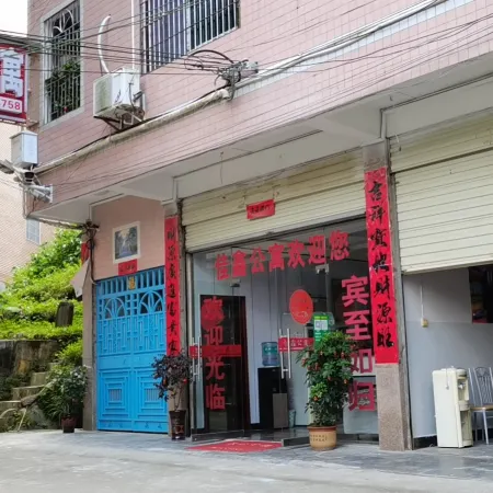 Funing Jiaxin Apartment