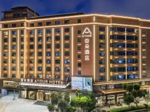 Atour Hotel Quanzhou Baozhou Road Hongchang