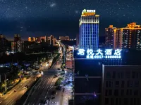Grand Hyatt Nagao Hotel Hotels in Nayong