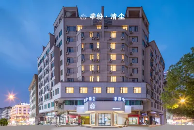 季紛·清塵飯店（永康九鈴西路寶龍廣場店） 永康市華豐菜場高財水果鮮花批發部附近的飯店