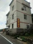 Yunding Tianyuan Farmhouse