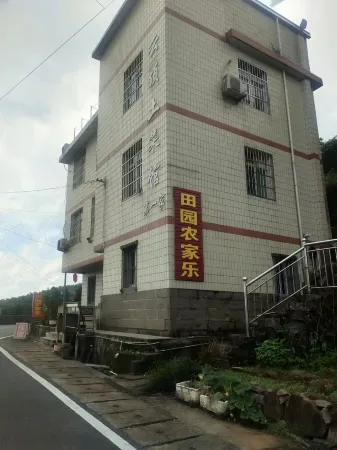 Yunding Tianyuan Farmhouse Отели в г. Юнтай