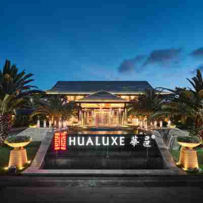 昆明華邑飯店(滇池) Hotel Exterior