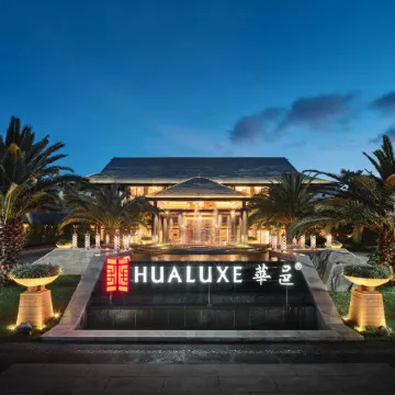 HUALUXE Hotels and Resorts KUNMING
