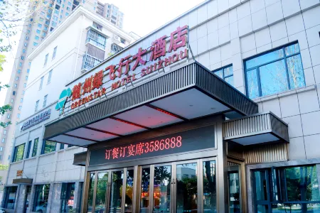 Suizhou Green Flying Hotel (Wanda Plaza Store) Отели рядом с достопримечательностью «Wenfeng Tower»