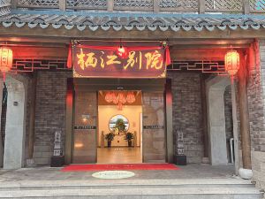 Shuyang Qijiang Biyuan High-end Homestay
