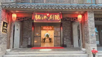 Fuyang Qijiang Bieyuan High-end Homestay (Raozhou Ancient Town Branch)