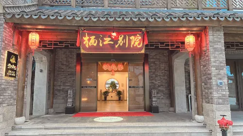 Fuyang Qijiang Bieyuan High-end Homestay (Raozhou Ancient Town Branch) 포양 호텔