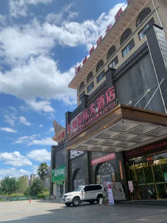 Eastern City International Hotel Отели рядом с достопримечательностью «Hunan Technical College of Railway High-speed»