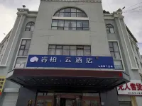 Yicheng Junlin Boutique Hotel Hôtels à : Linyi