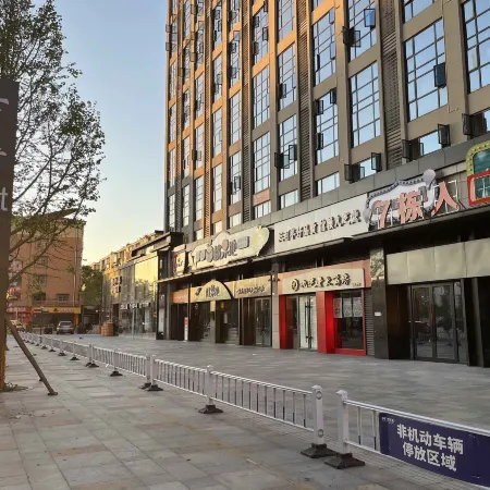 Gutang Loft Hotel (Changde Railway Station Happy City)
