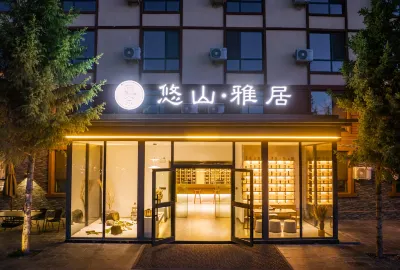 喀納斯回家·悠山雅居 喀納斯圖瓦村附近的飯店