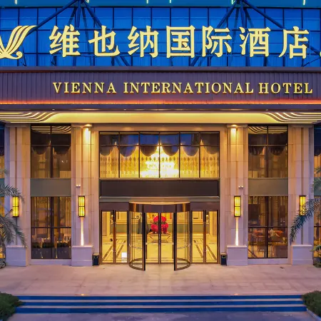 Vienna International Hotel (Ningming Huashan)