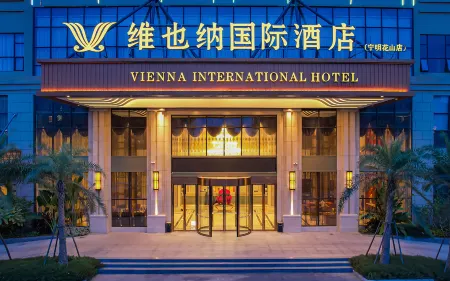 Vienna International Hotel (Ningming Huashan) Отели в г. Нинмин