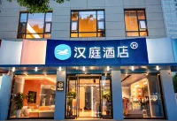 HanTing Hotel (Hanzhong Chenggu County Zhangqian Road) - parking