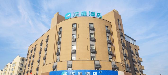 HanTing Hotel (Panjin Bus Station) Hotéis em Panjin