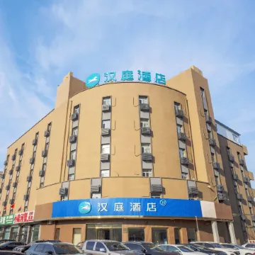 HanTing Hotel (Panjin Bus Station)