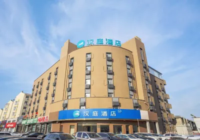 Hanting Hotel (Panjin Passenger Transport Terminal Branch)