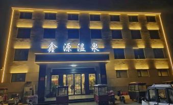 Ningling Xinyuan Hot Spring Hotel