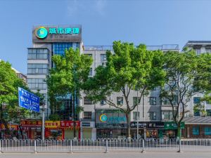 City Convenience Hotel (Yaoling Xiangya Second Hospital Subway Station 2nd Branch)