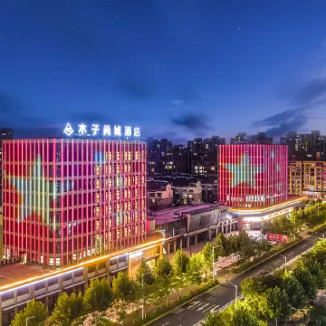 Guangde Muzi Shangcheng Hotel