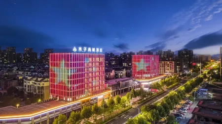 Guangde Muzi Shangcheng Hotel Отели в г. Гуанде
