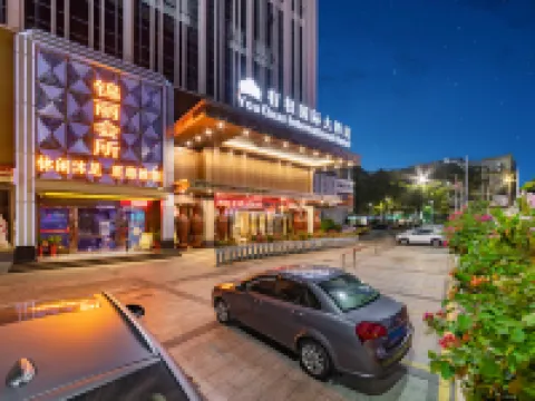 Meizhou Youquan International Hotel (Jiangbei Old Street Jiaying Ancient City Branch) Hotels in Meizhou