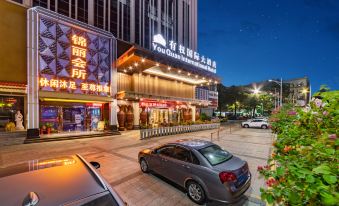 Meizhou Youquan International Hotel (Meijiang District Keduhui Business Cultural Plaza Branch)
