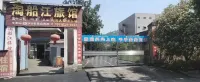Taochuanjiang Hotel