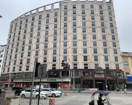 羅城品道ホテル 羅城のホテル