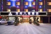 Ark 8th Hotel (Jinhua South Railway Station and Subway Station)