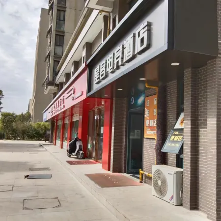 Xingke E-sports Homestay (Hefei Anbaiyuan)