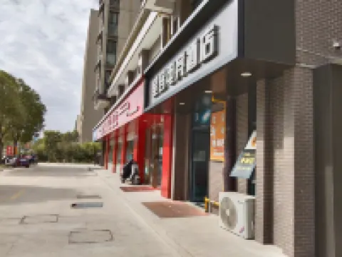 Xingke E-sports Homestay (Hefei Anbaiyuan)
