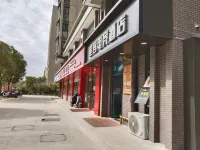 Xingke Electric Sports Hotel (Hefei Anbaiyuan Branch)