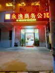 Yongyi Business Apartment (Danzao Luohang Business & Trade City Shop)
