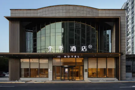 JI Hotel (Yancheng Shiji Dadao Yongning Qichecheng) Отели рядом с достопримечательностью «Yancheng Vocational and Technical Institute of Industry»