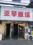Niutang Yaqin Hotel - albergo