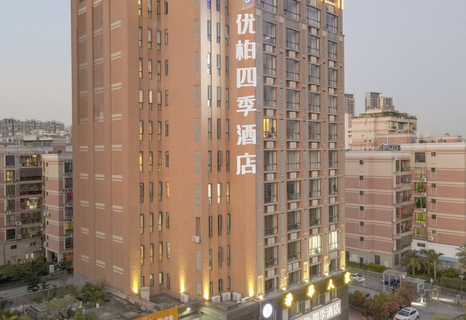 주하이 유바이쓰지 호텔