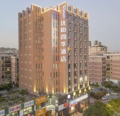 Youbo Siji Hotel Các khách sạn gần Sun Yat-sen University Zhuhai Campus Gymnasium