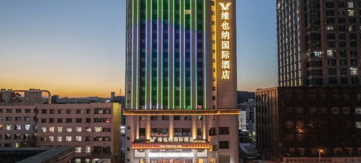 Vienna International Hotel (Jilin Street Railway Station) Hotéis em Jilin